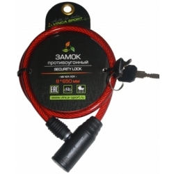 Замок трос 8*650мм, Vinca sport красный