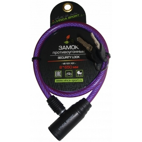 Замок трос 8*650мм, Vinca sport фиолетовый