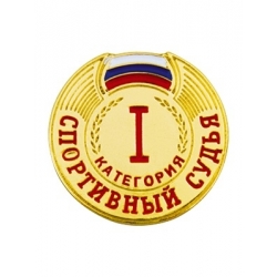 Грамота РФ (кубок) 2022