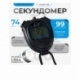 Секундомер ТА 299/2100 ONLYTOP (память 100)