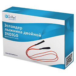 Эспандер лыжника-боксёра Indigo 2 шнура