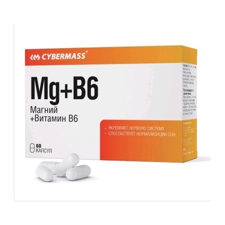 БАД к пище «Магний+Витамин В6» Cybermass («Mg+B6»), кап по 270 мг, 60 шт в упак.