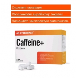 БАД к пище Cybermass Кофеин + (Caffeinе +), (кап. 300мг, 60шт в упак.)