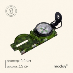 Компас Maclay L45-2