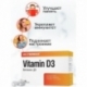Витамины Cybermass D3, капсулы по 270 мг. 60 кап