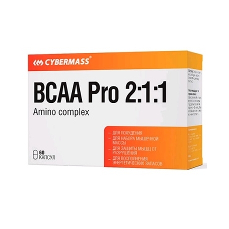 BCAA Cybermass 2:1:1 PRO 60 кап.