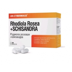 Радиола розовая Cybermass Rhodiola Rosea+Schisandra, 60 кап