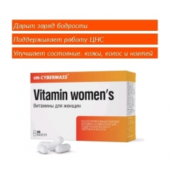 БАД к пище Cybermass «Витамины для женщин» («Vitamin womenʼs»), кап. 860мг, 60шт в упак.