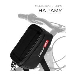 Сумка на раму Dream Bike , для смартфона