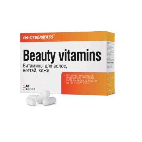Витамины Cybermass для волос, ногтей, кожи, 60 кап. 600мг