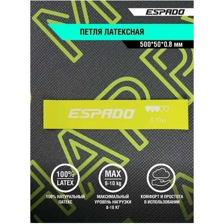 Перчатки для фитнеса Espado ESD004