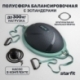 Полусфера Star Fit BOSU GB-503 с эспандером