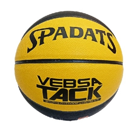 Мяч баскетбольный 7 MG (желто/черный)