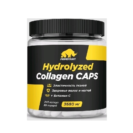 Коллаген Plantago, 240 кап.