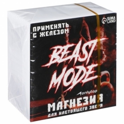 Магнезия спортивная в брикете ONLYTOP Beast Mode