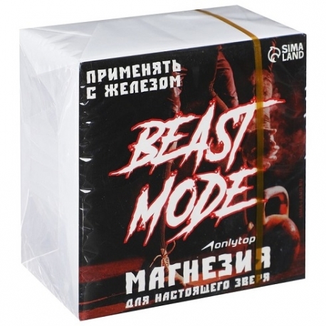 Магнезия спортивная в брикете ONLYTOP Beast Mode