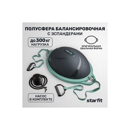 Полусфера Star Fit BOSU GB-503 с эспандером