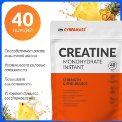 Креатин Prime Kraft Ultimate 200 гр.