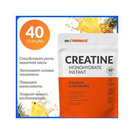 Креатин Prime Kraft Ultimate 200 гр.