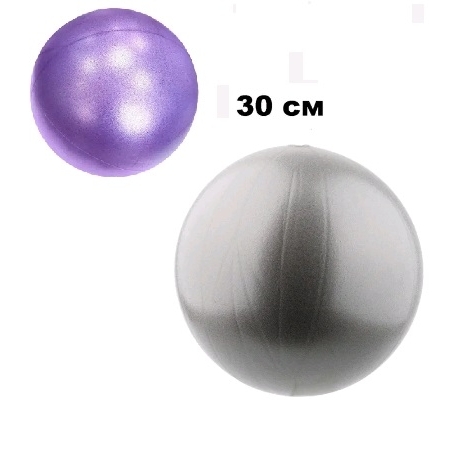 Мяч для пилатеса 30 см MG