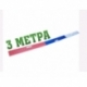 Лента измерительная для прыжка с места 3 м