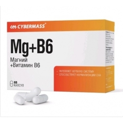 Витамины Cybermass Магний+Витамин В6, 60 кап