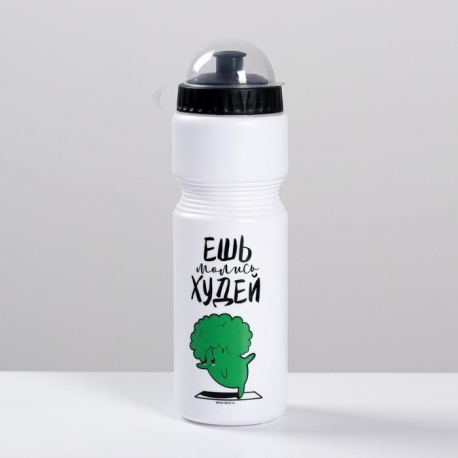Бутылка 750 мл для воды , «Ешь молись худей»