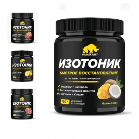 Изотоник PrimeKraft Isotonic 750 гр.