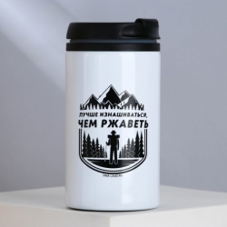 Термостакан Путник 300мл