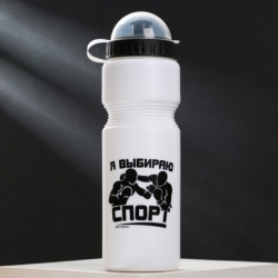 Бутылка 750 мл для воды, «Я выбираю спорт»