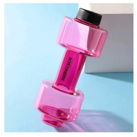 Бутылка 550 мл для воды, «Наприседала»