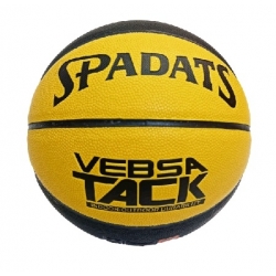 Мяч баскетбольный 7 MG (желто/черный)