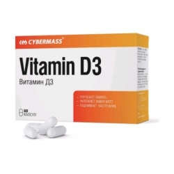 БАД к пище «Витамин Д3 (холекальциферол)» Cybermass («Vitamin D3»), кап по 270 мг, 60 шт в упак.