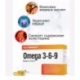 Омега-3-6-9 Cybermass, 60 кап. по 740 мг.