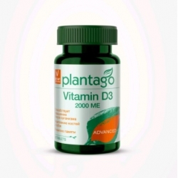 Витамины D3 Plantago, 2000ME 120 кап