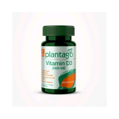 Витамины D3 Plantago, 2000ME 120 кап