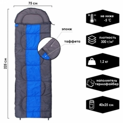 Спальный мешок DREAM 300, 190+35 х 75 см, от -5 до +10 °С