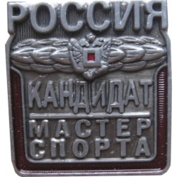 Знак КМС