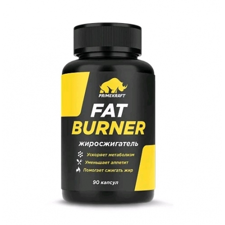 Жиросжигатель Fat burner Прайм, 90 кап