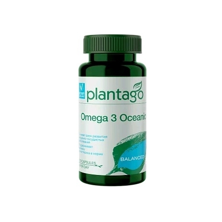 Омега-3 Plantago океаническая, (120 капсул)
