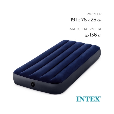 Матрас Intex 191x76x25 см (64756)